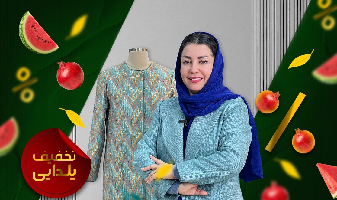  پکیج مانتو دوز(تخفیف یلدایی🍉)